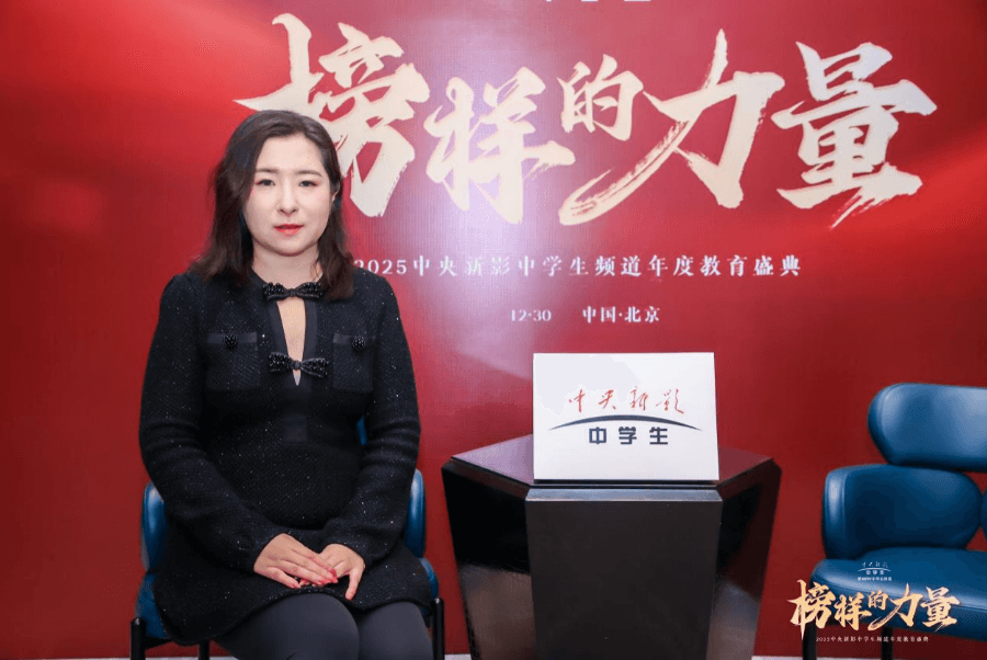 【中央新影中学生频道教育盛典】专访:珑妈文化有限传媒公司创始人TK体系研发者伦敦大学学院教学学院博士珑妈