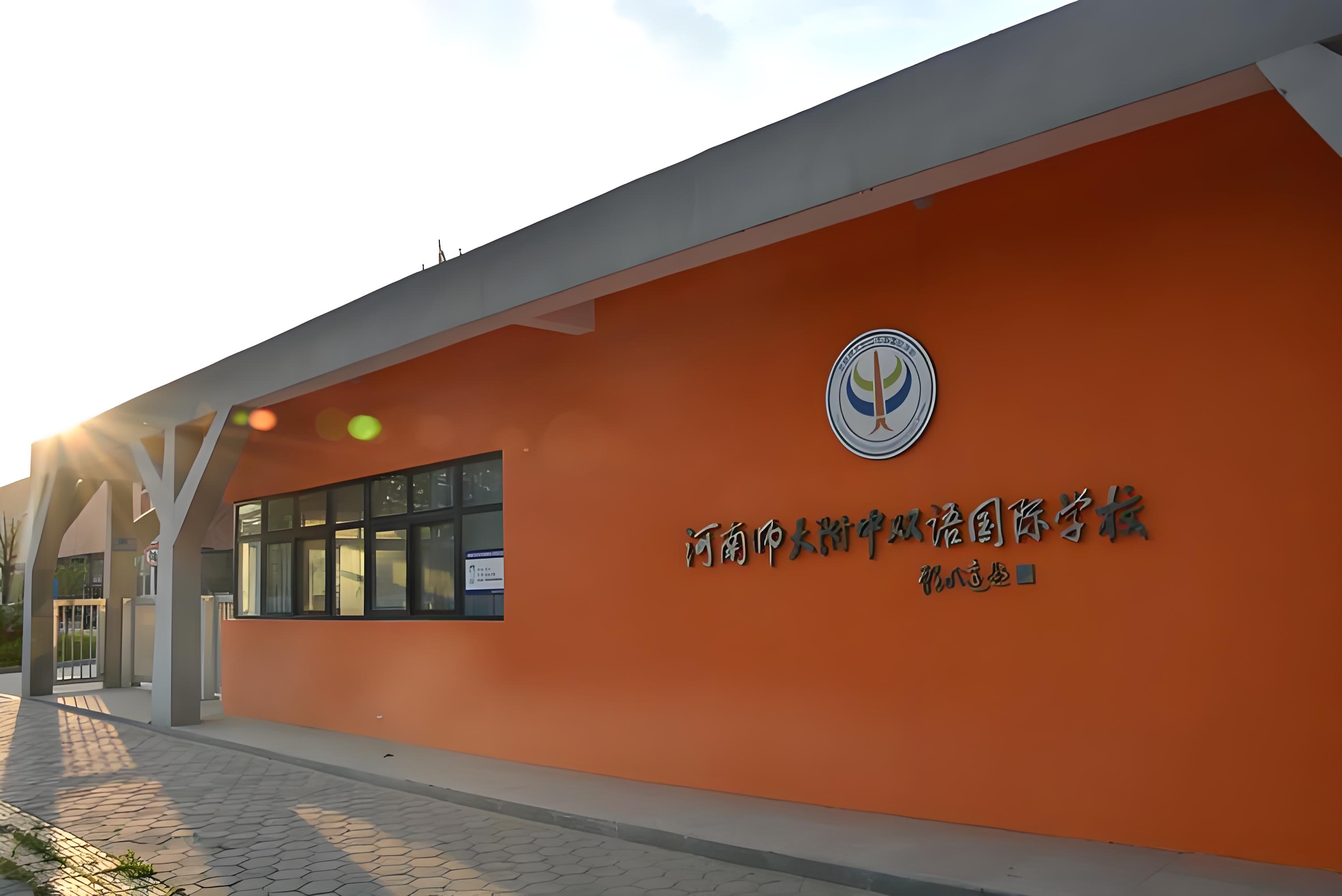 必看!新乡市双语国际学校大盘点,这些趣事亮点超吸睛
