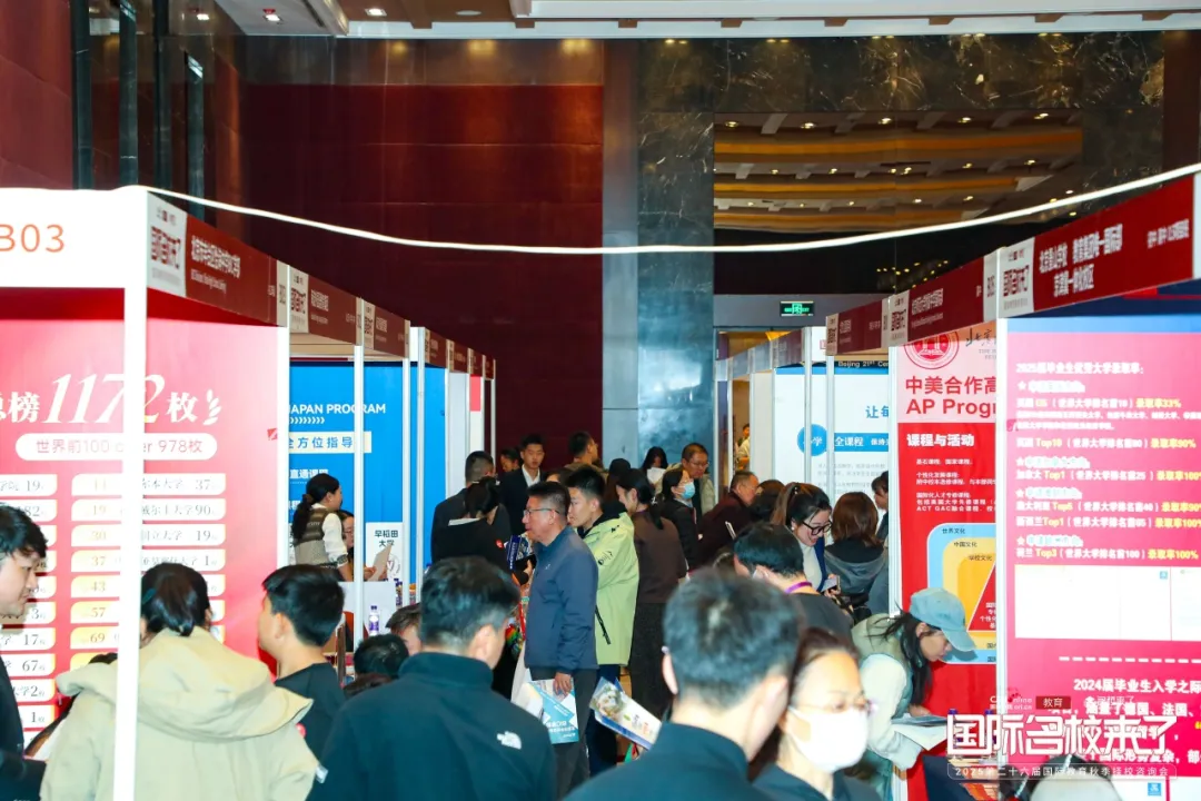 往届展会现场（图 2）
