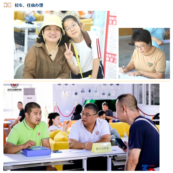 新学年,力迈正以稳健的步伐,在国际化教育的道路上不断迈进。(图 2)