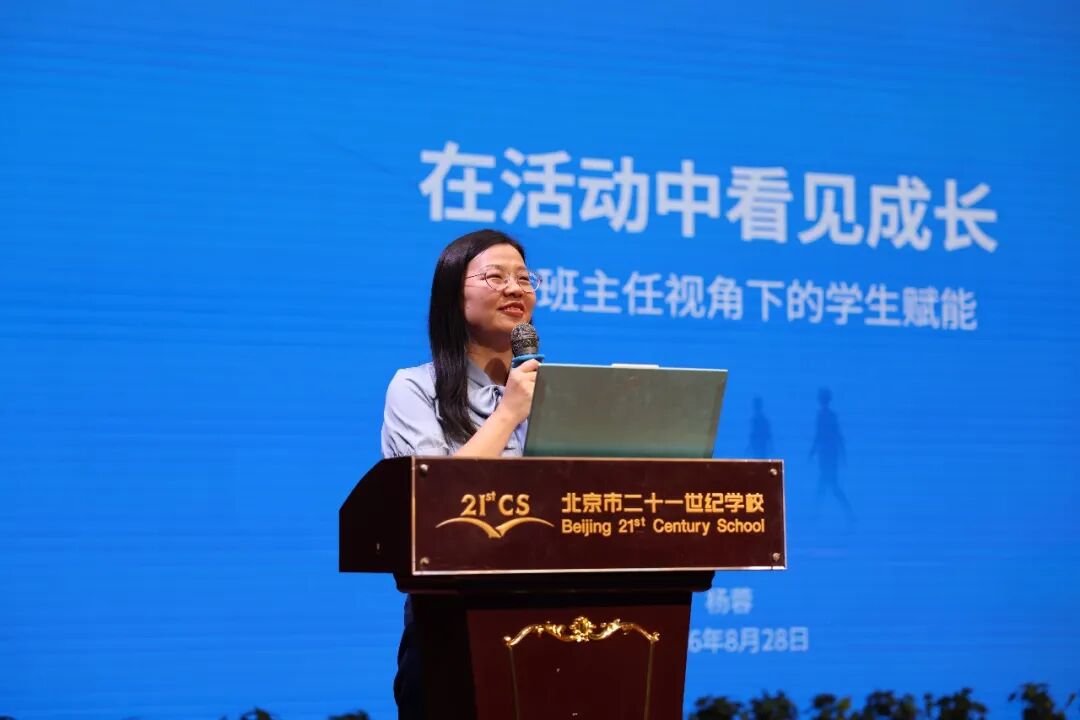 教书育人在细微处，学生成长在活动中 ，活动是育人的重要一环