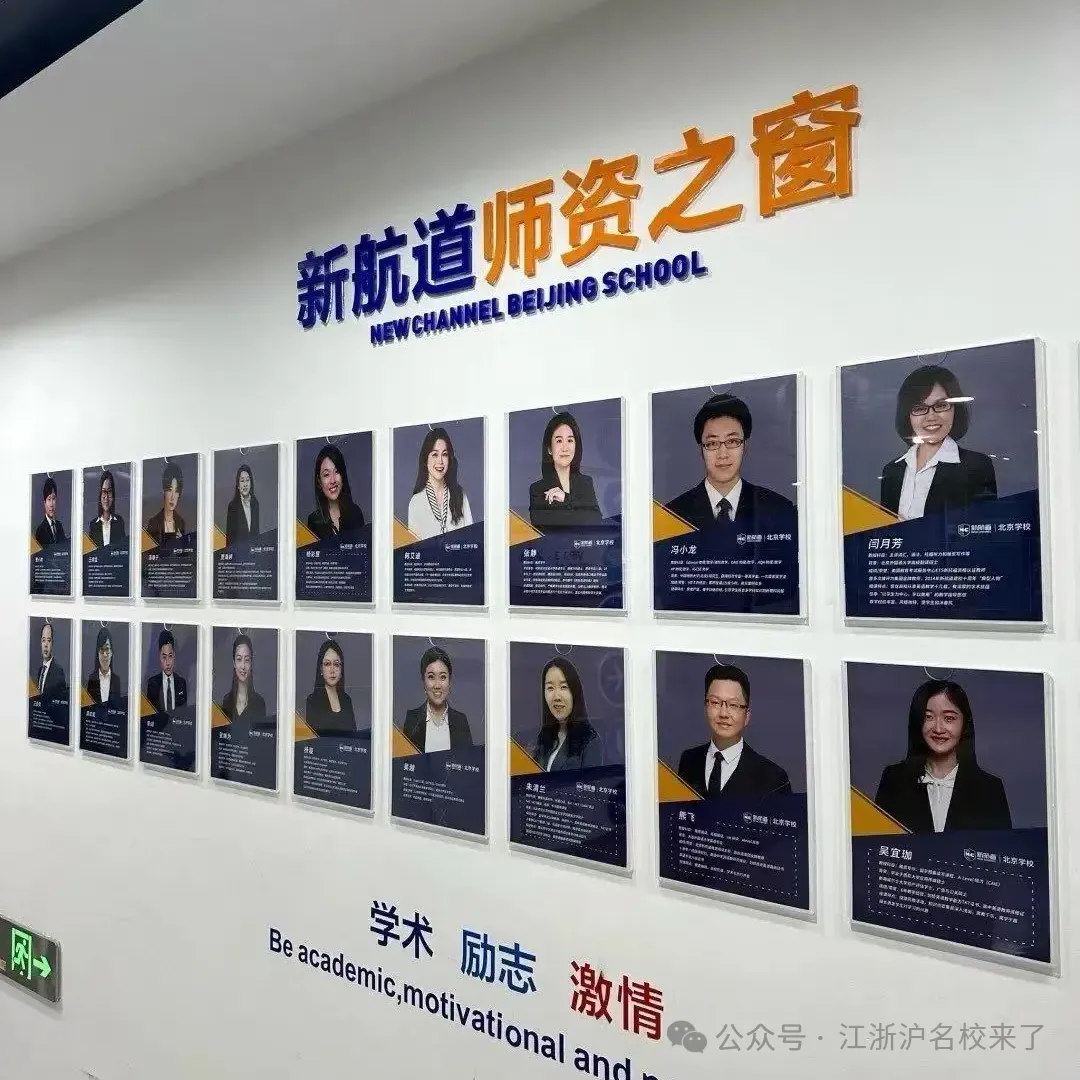 美行思远音乐留学:作为新航道旗下国际音乐教育品牌(图 6)