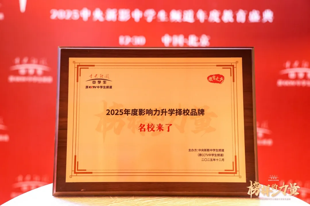 值得骄傲的是,凭借持续的行业影响力与专业的服务品质(图 2)