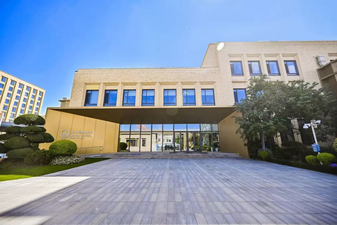 4 月 26 日名校来了|上海金瑞学校亮相择校展,K12 双轨升学一站式解析