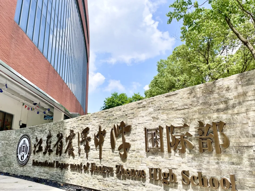 策马启新程， 聚力向未来。新学期