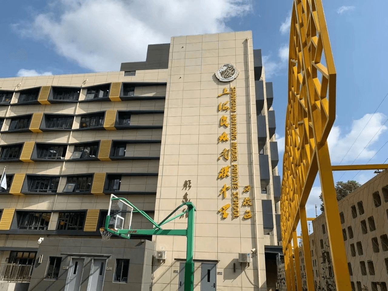 上海民办南模中学