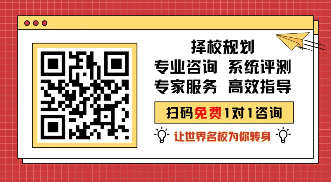 名校来了深刻理解每位家长和学生在选择国际学校时所面临的重大挑战