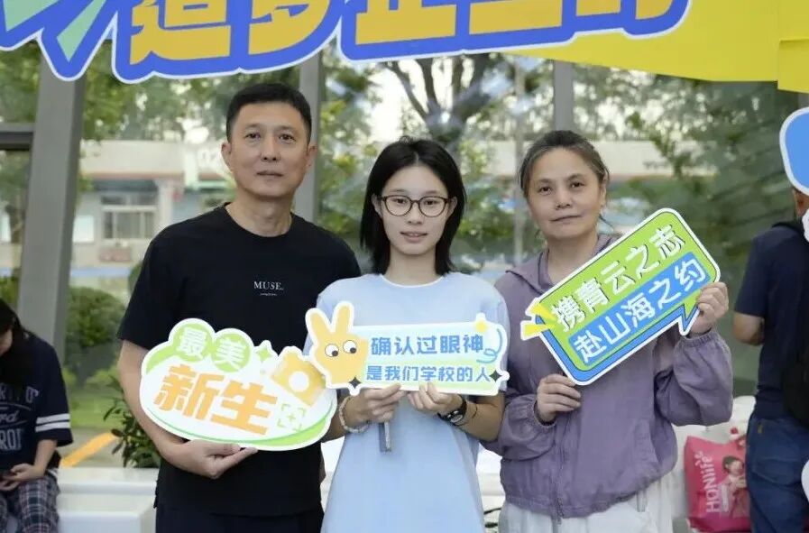 大厅内相机快门声此起彼伏,镜头里映出父母和同学们难掩期待的脸庞(图 2)