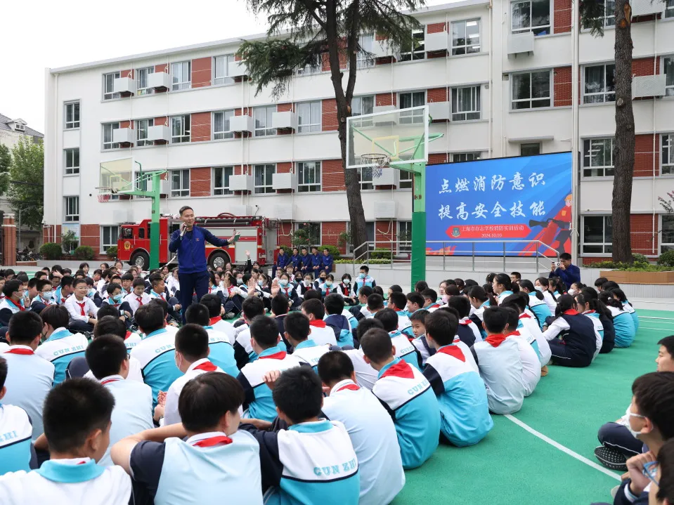 安全记于心 消防践于行——存志学校举行消防综合实践活动