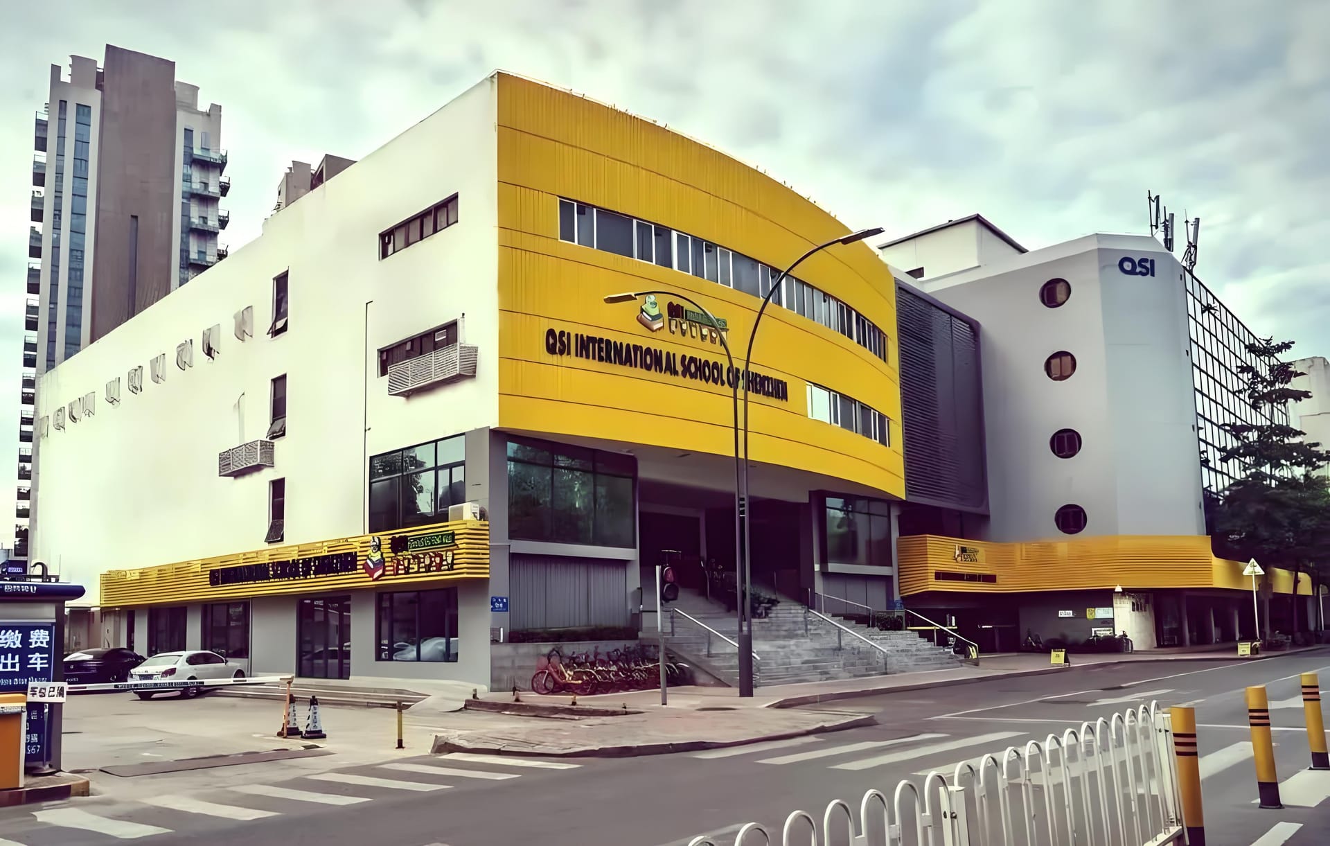科爱赛国际学校