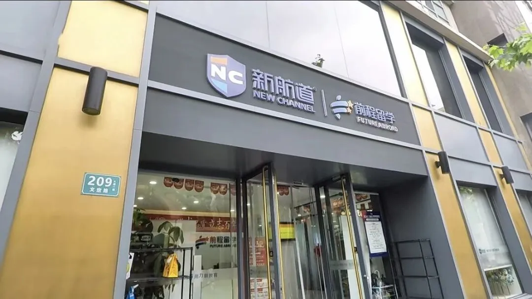 ★学校前瞻 ★