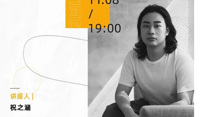 北京新府学外国语学校校友分享 | 从英国伦艺交换到日本多摩,主流艺术留学算是被他整明白了!
