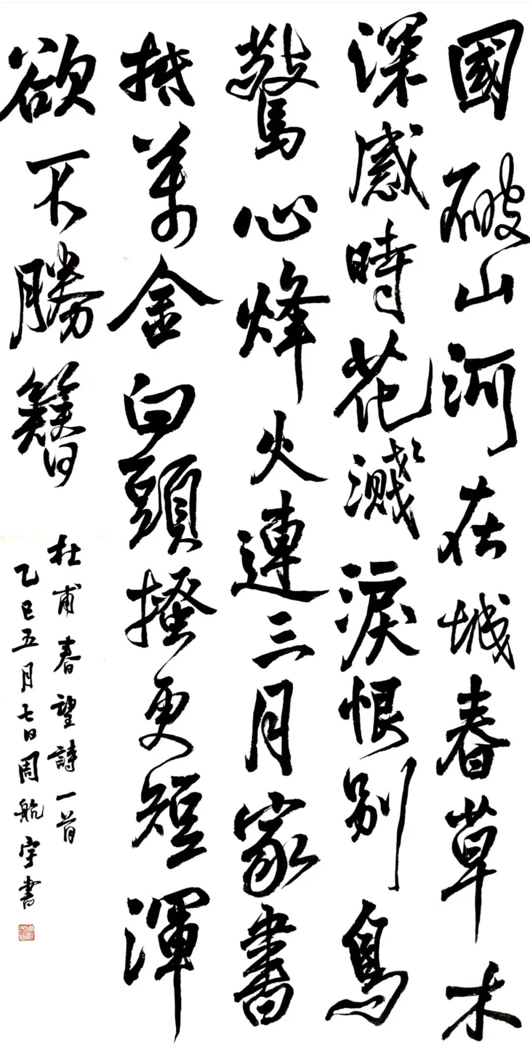 TEN YEARS 墨里养心气(图 3)