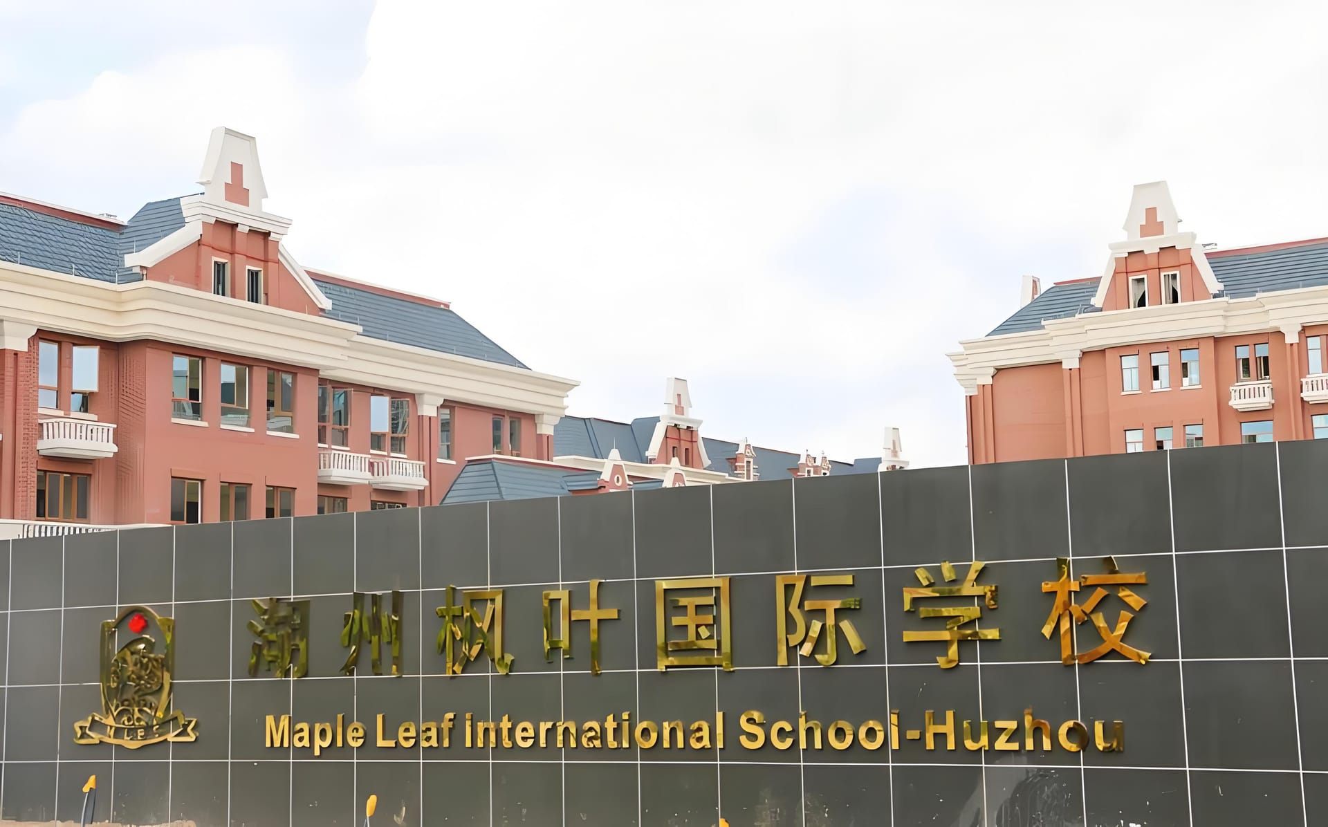湖州枫叶国际学校:长三角双语教育的优质之选