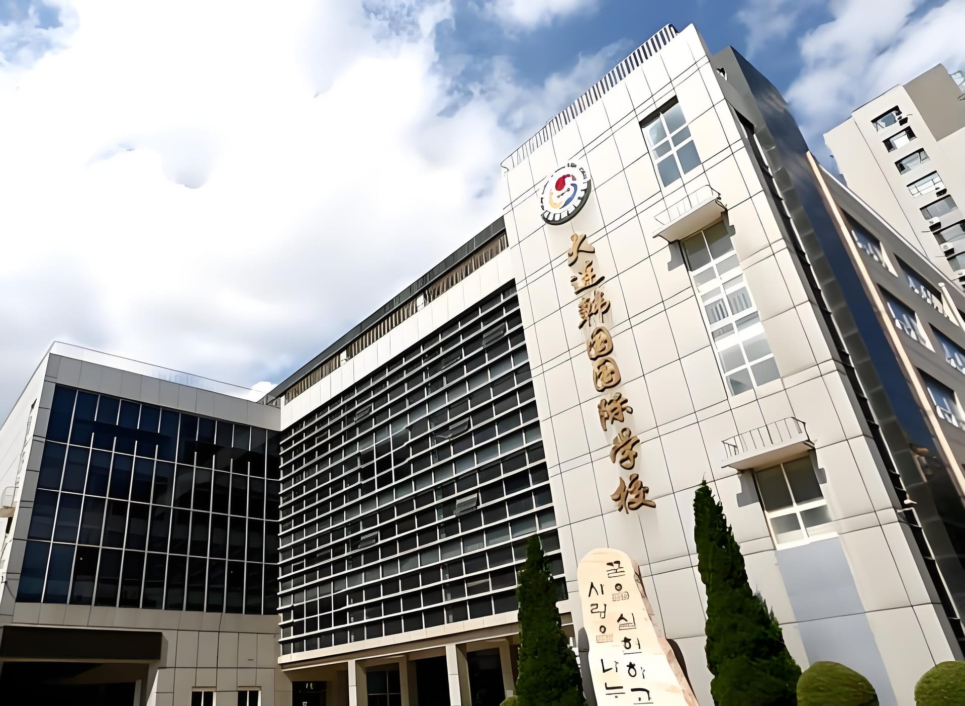 快来看看大连韩国国际学校的奇妙之旅!