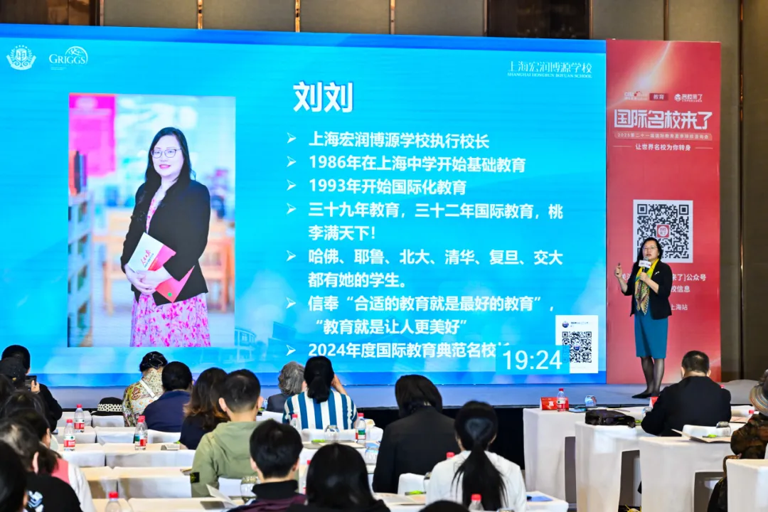 家长们通过聆听专家见解,观看PPT展示,可以云体验校园环境(图 2)
