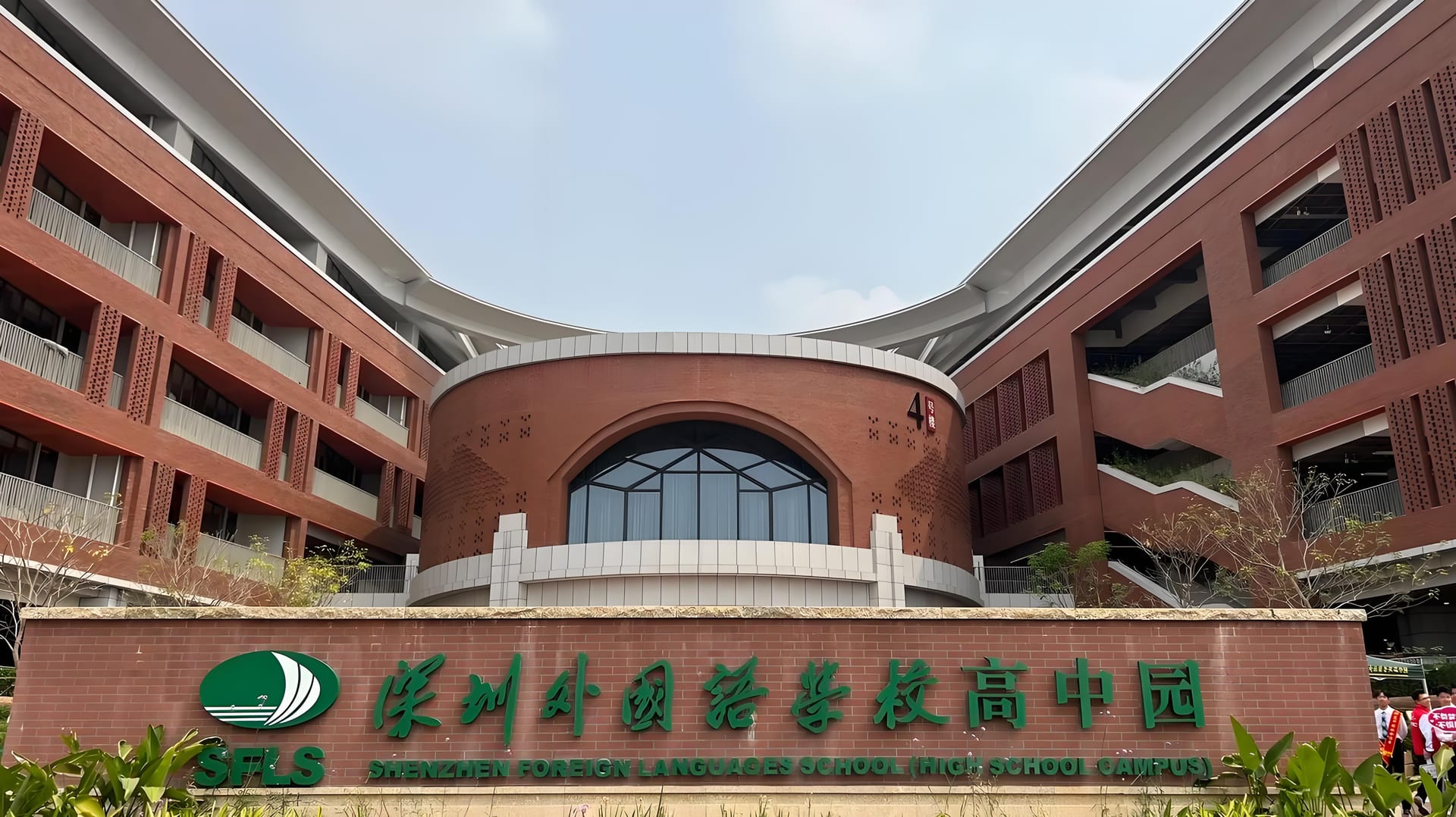 深圳排名前十的国际学校有哪些?