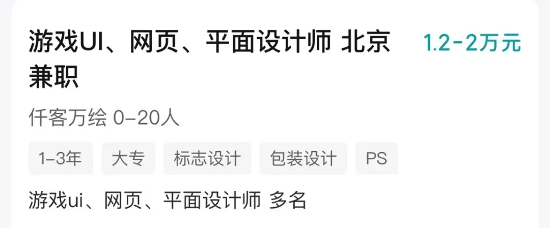 优秀游戏设计师的薪资水平也随之水涨船高