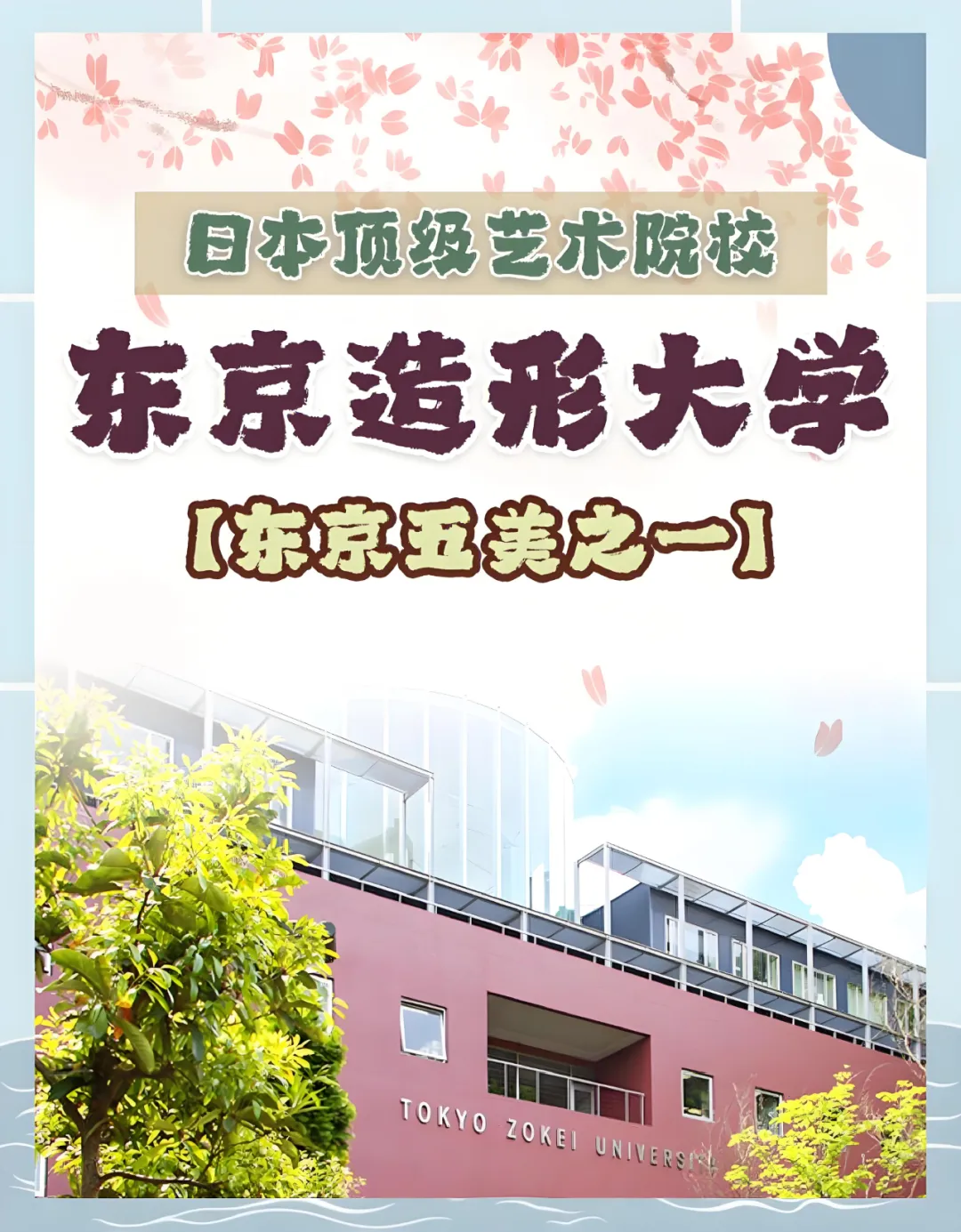 【机器人实操对抗赛】与日本学生进行机器人实操对抗擂台赛