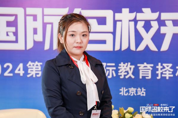 近日,北京实验外国语学校HKDSE课项目主任张晟接受国际名校来了