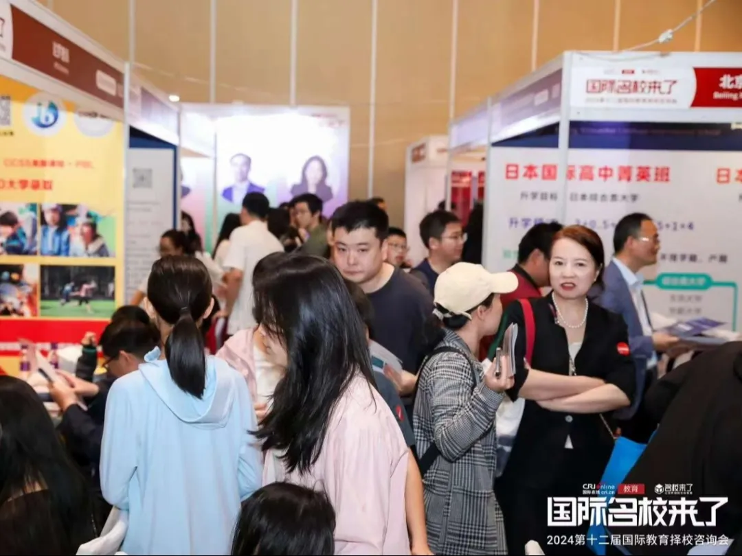 往期展会现场(图 2)