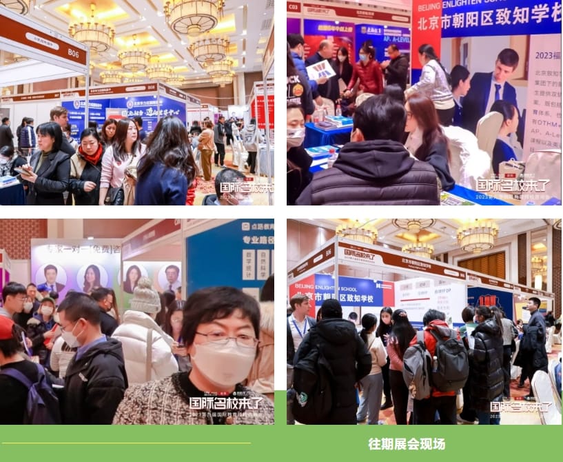 学校类型齐全 招生范围全覆盖