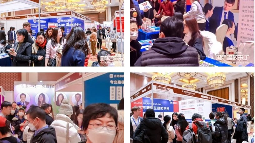 中考、国际部分数卷,怎么解决升学问题?