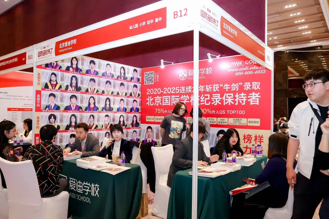 非京籍家庭在择校过程中常常面临政策限制和入学门槛等诸多问题
