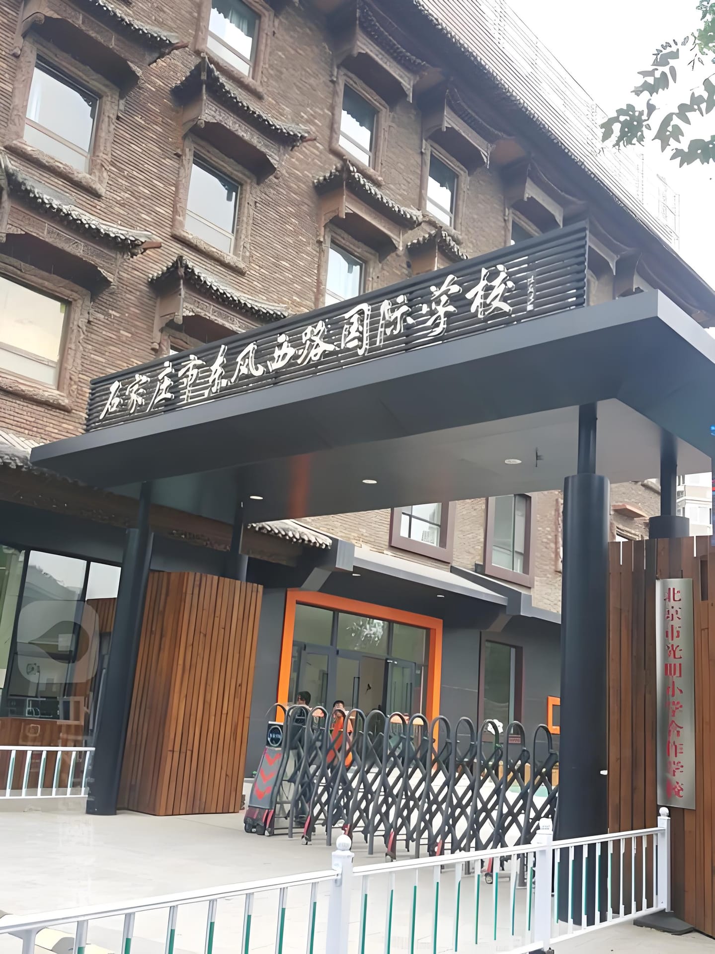 哇哦!探秘石家庄东风国际学校的精彩世界