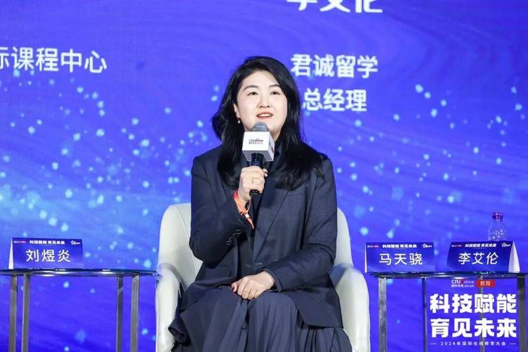 北外ICC荣获“2024师资竞争力标杆国际化学校”称号Honors of BFSU ICC 北外ICC荣获“2024师资竞争力标杆国际化学校”称号Honors of BFSU ICC
