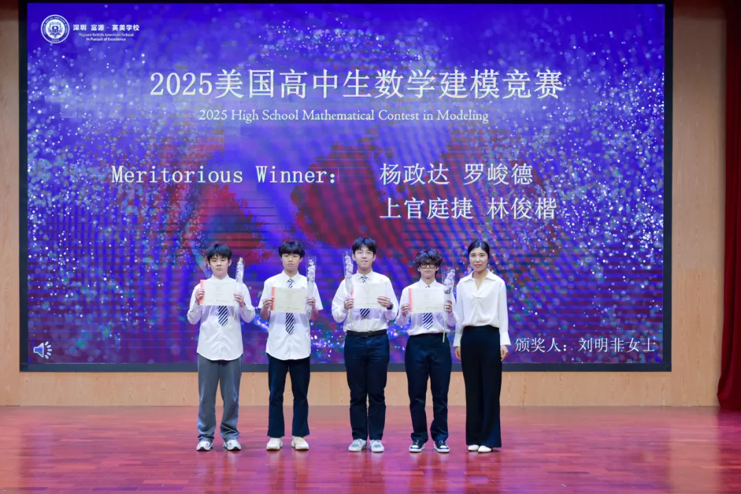 本次大会分设学生荣誉、教师荣誉两大篇章,覆盖学业、竞赛、服务