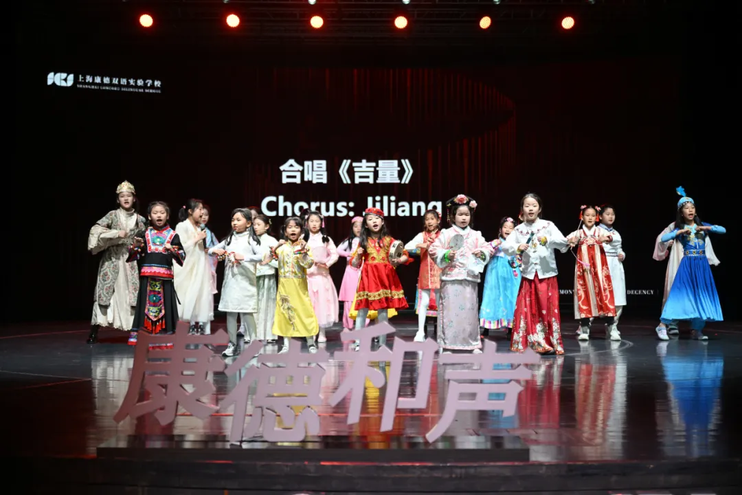 上海康德双语实验学校位于黄浦区，拥有独立小学部与初中部，以和谐