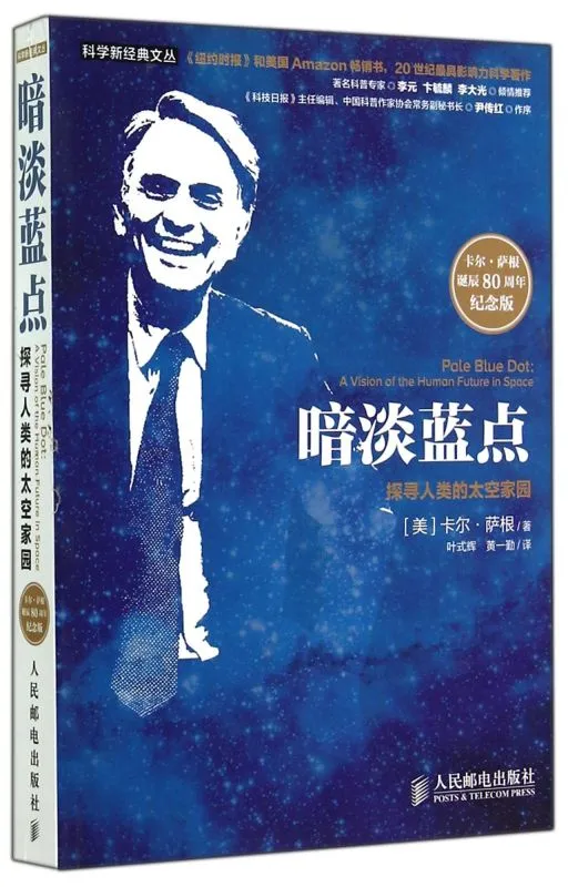 推荐语:《黑天鹅》是一本充满智慧与挑战的预言之书