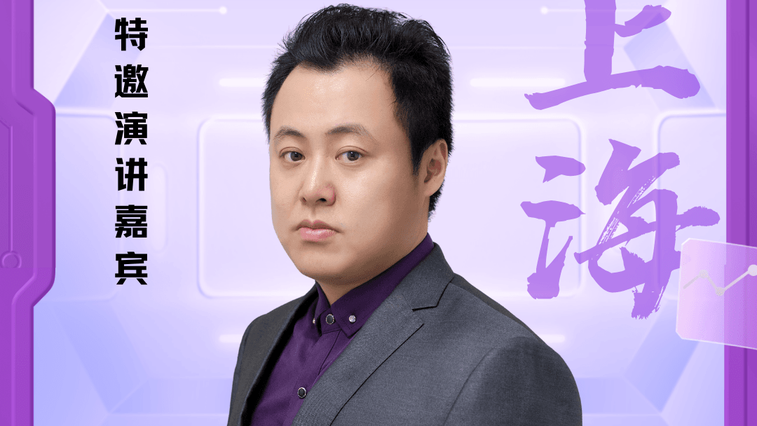 确定出席!5/11上海国际学校展会讲座嘉宾
