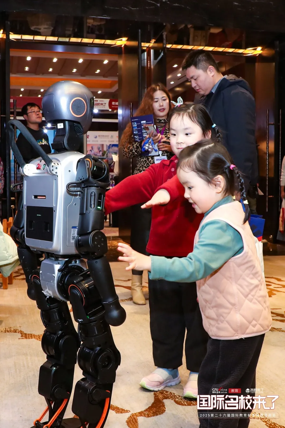 展会贴心设置(图 2)
