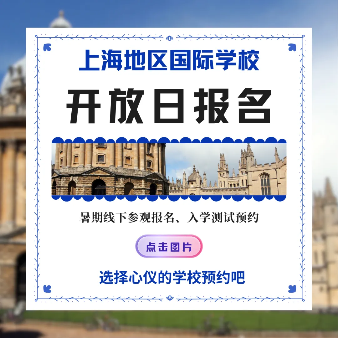赴美留学出现变局?Common App注册账户数激增,26fall美本早申再创历史记录!