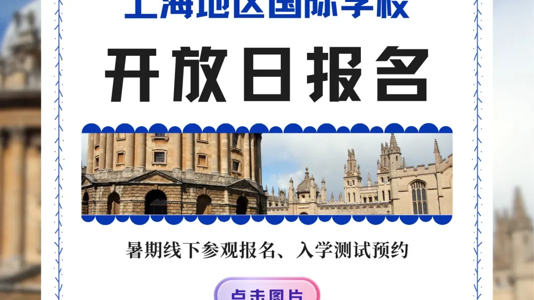 赴美留学出现变局?Common App注册账户数激增,26fall美本早申再创历史记录!