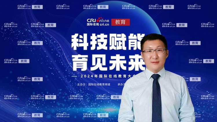 2024国际在线教育大会专访:三亚学院副校长柴勇 2024国际在线教育大会专访:三亚学院副校长柴勇