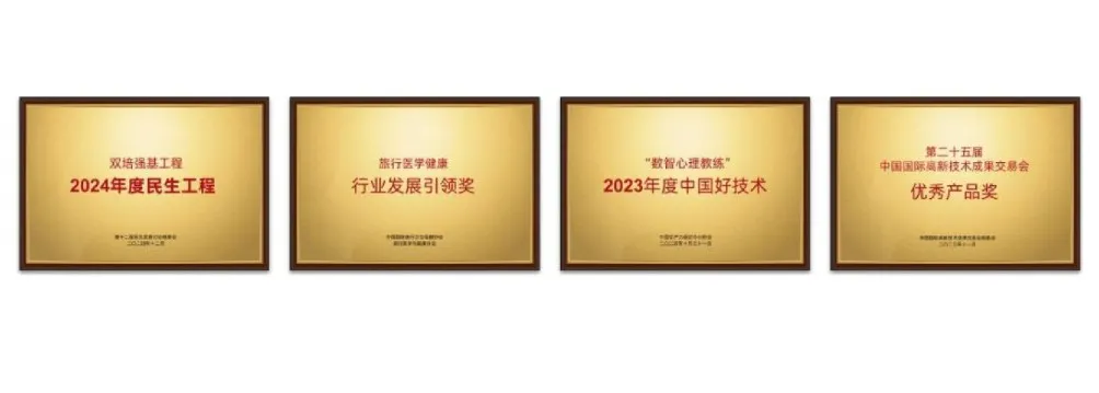 医院＆社区诊所（图 7）