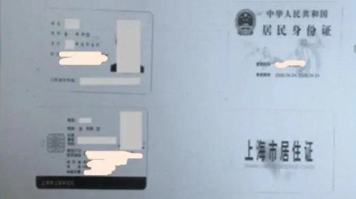 2026 上海闵行区协和双语教科学校非上海生源入学验证材料完整清单(分类整理)