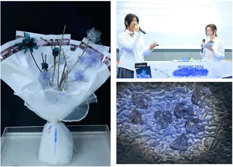 在七年级设计项目的探究中，学生们将创造力发挥到极致