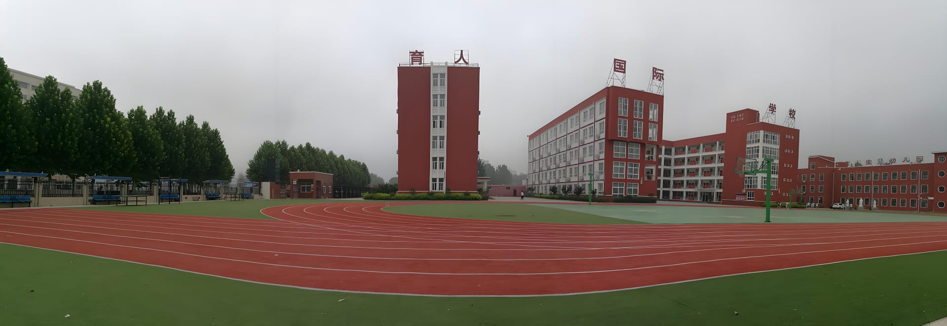 襄城县育人国际学校