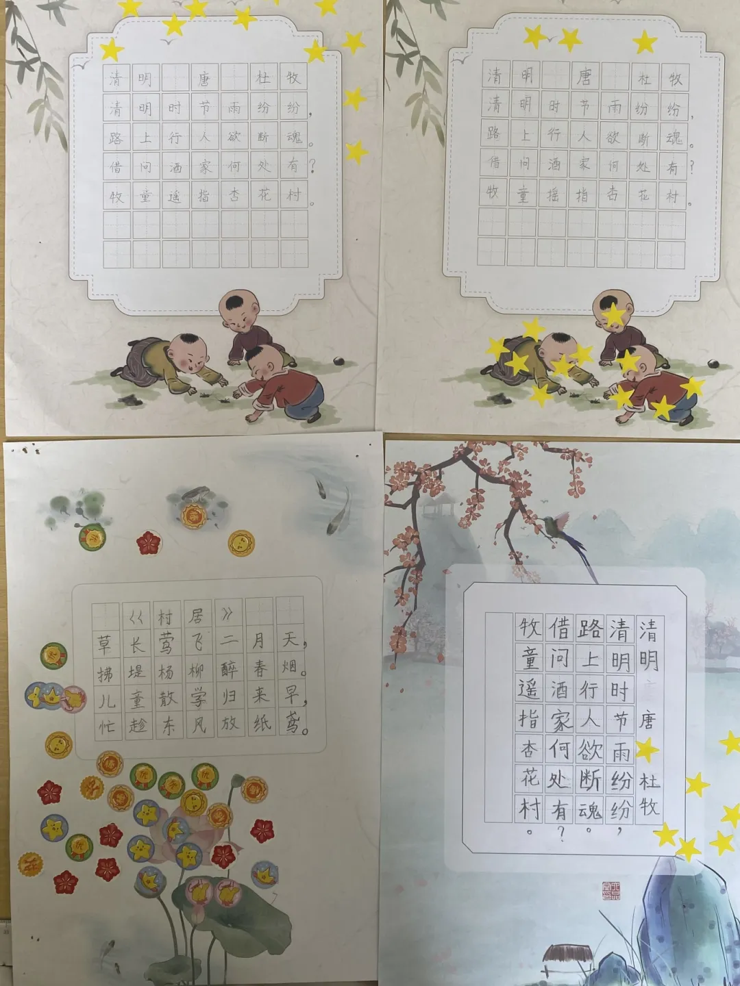 The children learn from each oth(图 4)