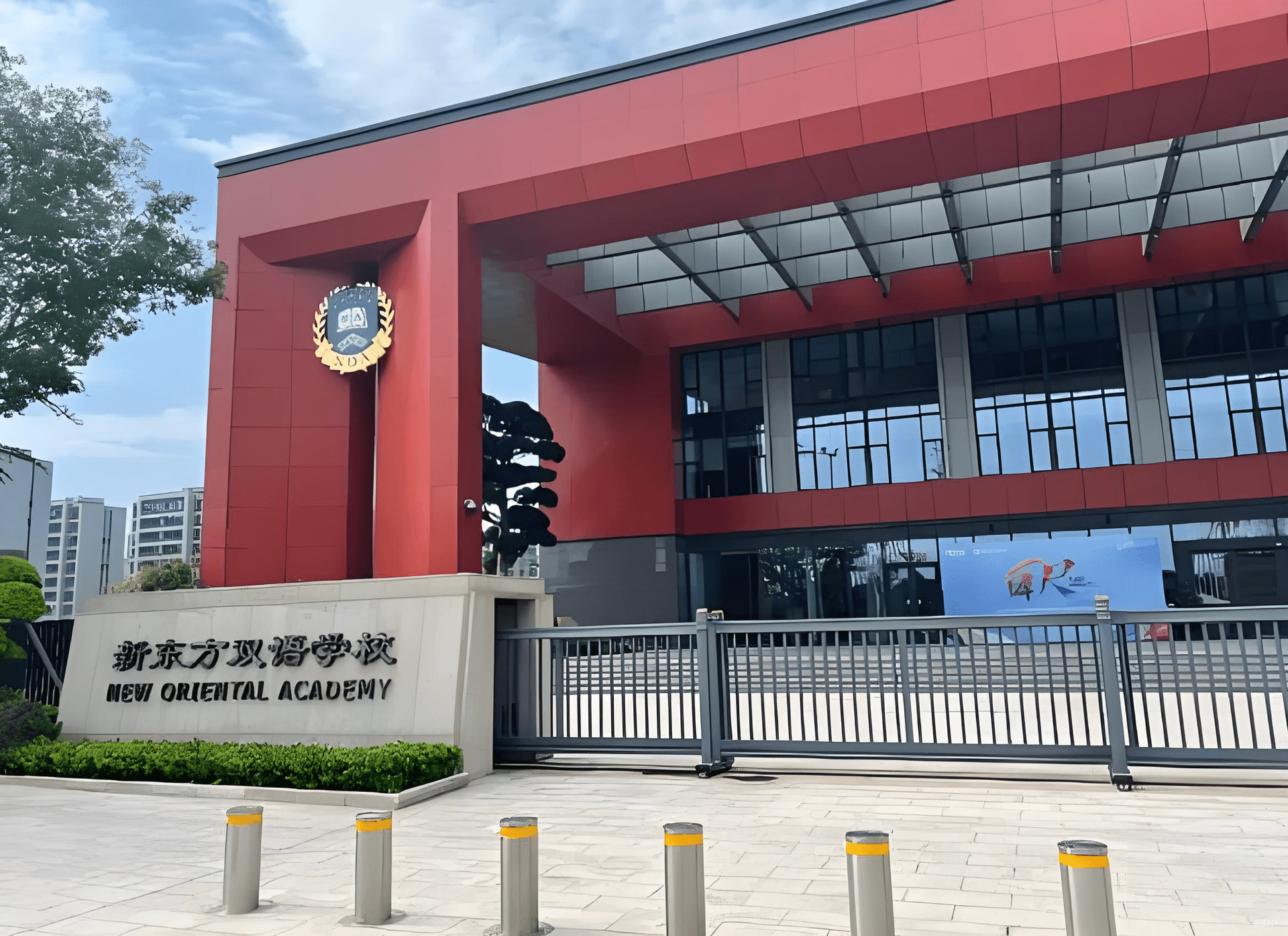 新东方国际双语学校照片