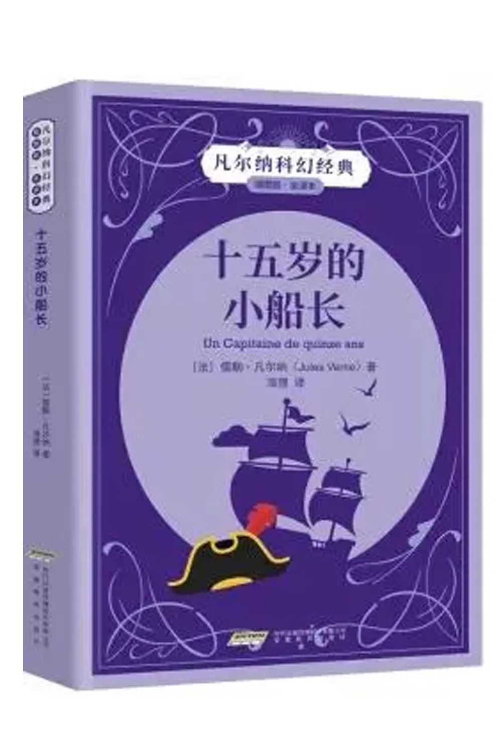 分类: 小说