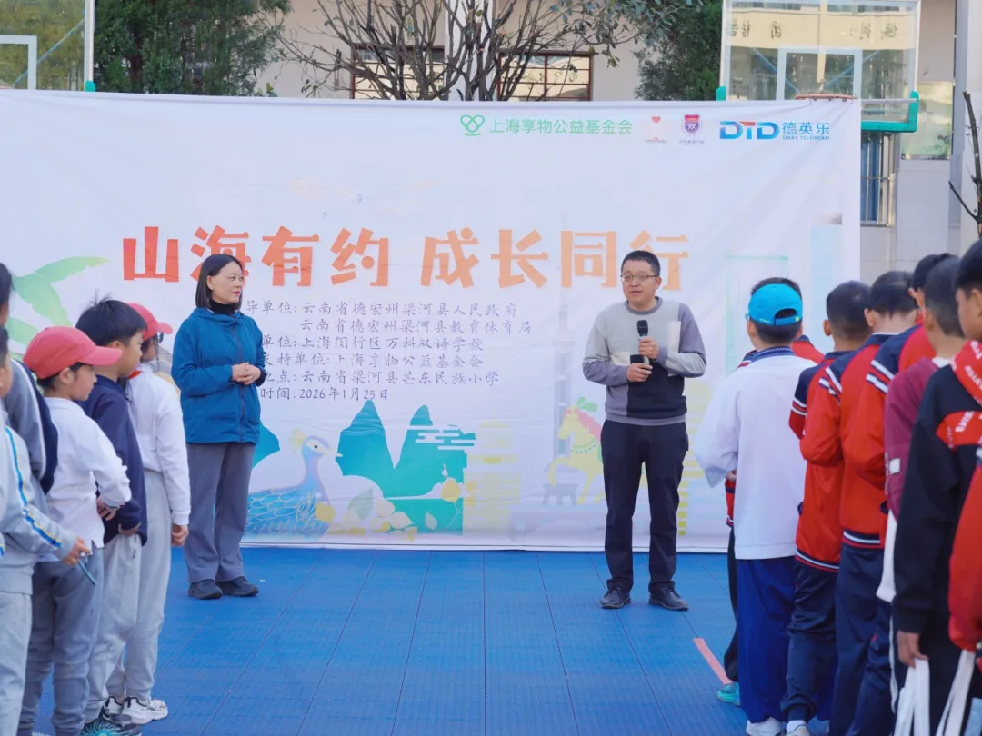 音乐课则成了欢乐的海洋。学习傣族语问候，吹响葫芦丝的第一个音符