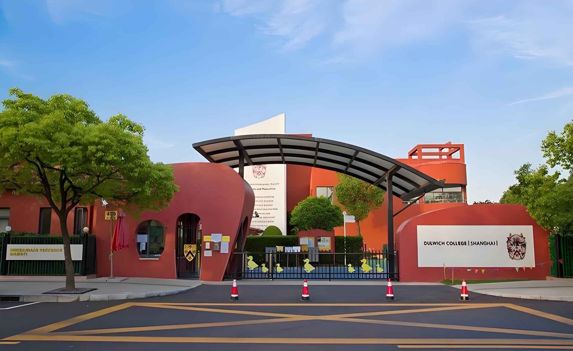 北京德威国际学校
