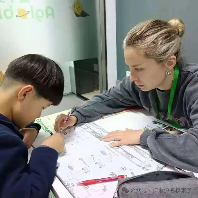 升学规划咨询