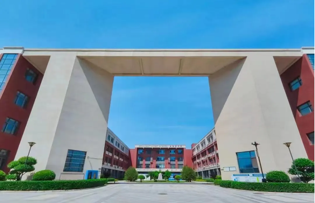 北京市实验外国语学校