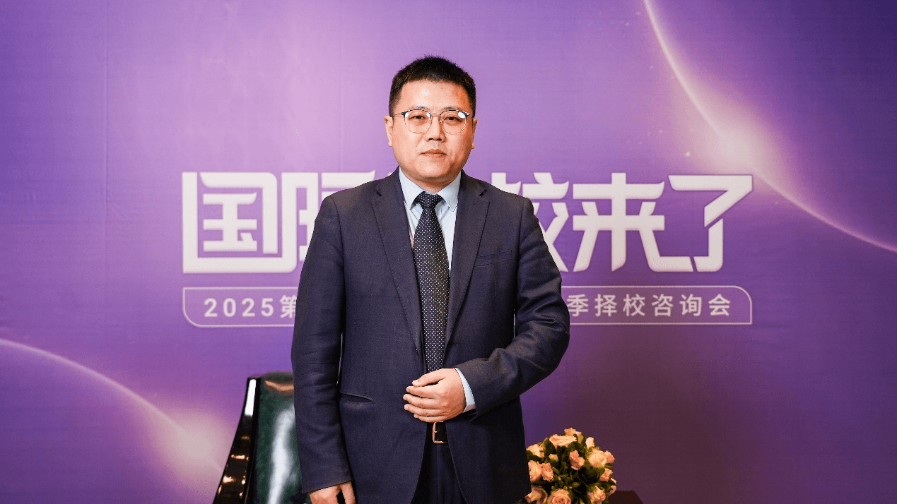 上实剑桥国际高中部执行校长徐成最